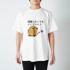 きゃぴばら倶楽部のきゃぴばら【頑張らなくてもいいじゃん・・・】 Regular Fit T-Shirt