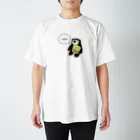 malayanusのマレーグマぬいぐるみ風。KIWI! スタンダードTシャツ