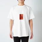 梨子のピンクの世界 Regular Fit T-Shirt