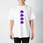 4000kmの青いカエル Regular Fit T-Shirt