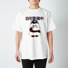 うみ🐼ゆるりんぱんだの部屋着にぴったり Regular Fit T-Shirt