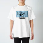 ITAZURAの夢中 Regular Fit T-Shirt