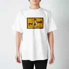 おおつきあやの僕を食べちゃうの？🍮 スタンダードTシャツ