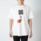 折り返し翻訳辞書のお気に入り折り返し翻訳 Regular Fit T-Shirt