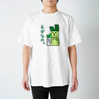 すんちゃんショップのネギちゃん スタンダードTシャツ