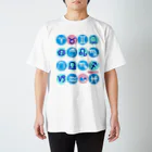 TTブランドのおうしざのさるどし Regular Fit T-Shirt