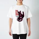 猫製作所のクロネコちゃんpart2 Regular Fit T-Shirt