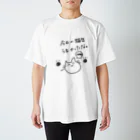 ねこねこねこ！の今日の猫缶うまかったな Regular Fit T-Shirt