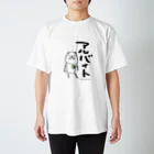 スティーヴン★スピルハンバーグの部屋のアルバイト Regular Fit T-Shirt