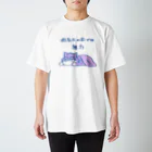 OliviAの低気圧の前では無力 スタンダードTシャツ