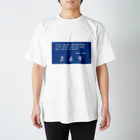 鳥居369社のニコラ・テスラ 369のTシャツ 티셔츠