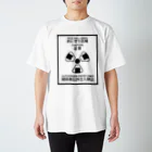 39Sのおにぎり区域 Regular Fit T-Shirt