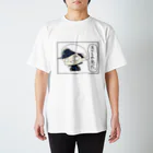 フスマーケットのがっくり官兵衛さん Regular Fit T-Shirt