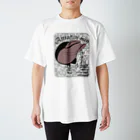 A33のクールガイ Regular Fit T-Shirt