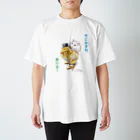 白石拓也のこっちだよ。 スタンダードTシャツ