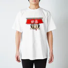 みけみけショップのいらっしゃーせーみけちゃんTシャツ Regular Fit T-Shirt