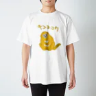 いきものや のの(本館)のキンシコウ Regular Fit T-Shirt