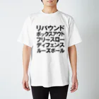 にひとさんのリバウンドボックスアウトフリースローディフェンスルーズボール 黒 Regular Fit T-Shirt