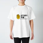 1600DOHCの不倫を戒めるTシャツ スタンダードTシャツ
