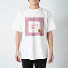 しゅーぞーのファミチキください スタンダードTシャツ