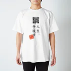 折り返し翻訳辞書のお気に入り折り返し翻訳 Regular Fit T-Shirt