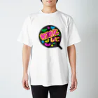 IT関連のTシャツを作ってるよ！の初期化して Regular Fit T-Shirt