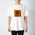 とあのの橙キリフキ丸 Regular Fit T-Shirt