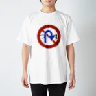 magasin de あるちゃのUターン禁止 Regular Fit T-Shirt