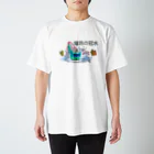 ぴえん🥺東京の線路の冠水 スタンダードTシャツ