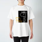 河野広明のお店のキリン(シンプル) Regular Fit T-Shirt