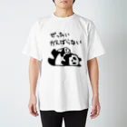 ミナミコアリクイ【のの】のがんばらないよ【パンダ】 Regular Fit T-Shirt