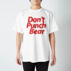 Don’t Punch Bear — Graphics —のDon't Punch Bear（ド定番） スタンダードTシャツ