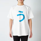 はいたつたのしいのう Regular Fit T-Shirt