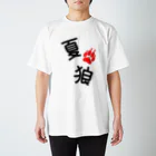 ヒョウゴ＠燃料は甘酒にょ～\(*´ ꒳ `*)/の夏T(アイリッシュ) Regular Fit T-Shirt