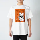 Heart hopeのカップラーメンたべていいですか スタンダードTシャツ