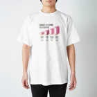 kg_shopのかまぼこ サイズ表記 スタンダードTシャツ