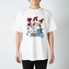 猫渕さん【公式】の猫渕さんのヤバイTシャツ Regular Fit T-Shirt