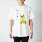 kyamiccoの推しが尊い宇宙ニート Regular Fit T-Shirt