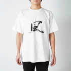 かわせ書道院の風　涼しくいこう Regular Fit T-Shirt