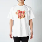 ふしぎ堂　SUZURI支店の鬱 Regular Fit T-Shirt