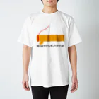 かっこいい（笑）Tシャツ屋さんの強調しすぎたダックスフンド スタンダードTシャツ