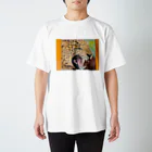 にゃんこ亀のトラくん スタンダードTシャツ