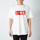 shechewsの気持 一年生 Regular Fit T-Shirt