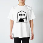ラッパのシンプル将棋シャツ　タンク Regular Fit T-Shirt