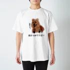 おもいつきSHOPの食おっかワラビー スタンダードTシャツ