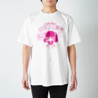 ユキちゃんのSUZURIのはじめての霊視 スタンダードTシャツ