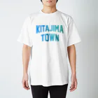 JIMOTOE Wear Local Japanの北島町 KITAJIMA TOWN スタンダードTシャツ