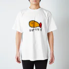 真鳥のエビフライ スタンダードTシャツ