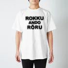 ホッタポーのげんしじんshopの【ロック】ろっくんろーるシャツ【音楽】 スタンダードTシャツ