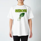 シノダらっこのセロリ Regular Fit T-Shirt